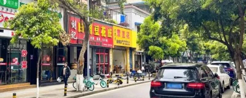 乐山土桥街的商铺怎么那么贵