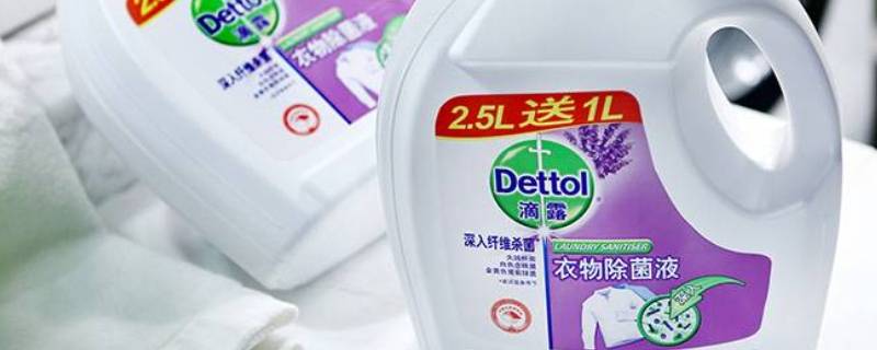 衣物除菌液有必要用吗