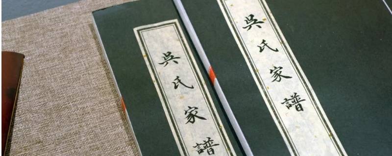 来孙下一代是什么孙