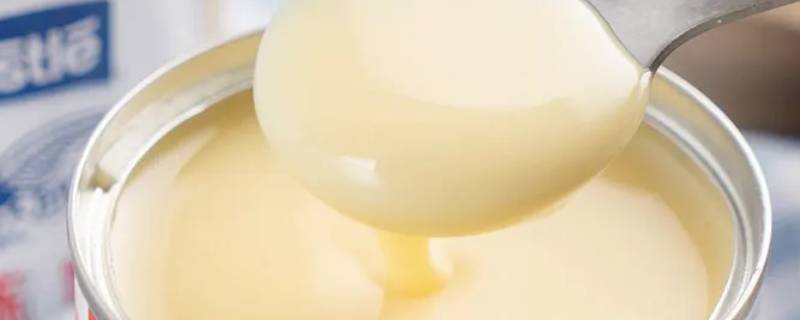 雀巢炼乳有没有封口