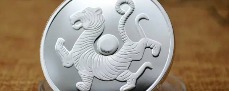 四大神兽纪念币是什么材质