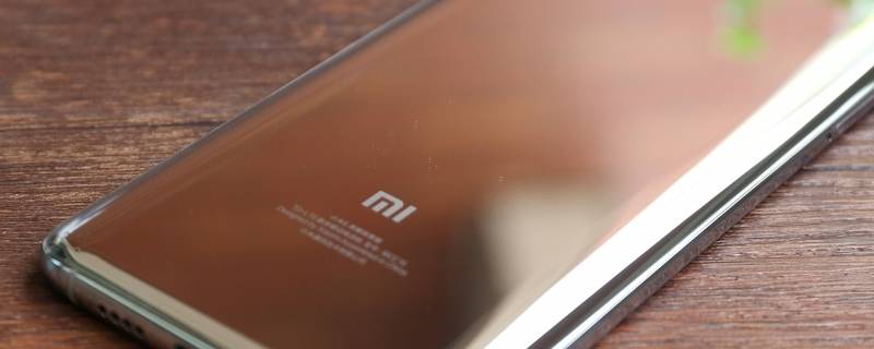 小米6打不开茅台怎么回事